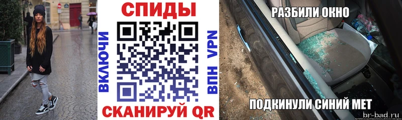 Amphetamine 97%  купить закладку  Балаково 