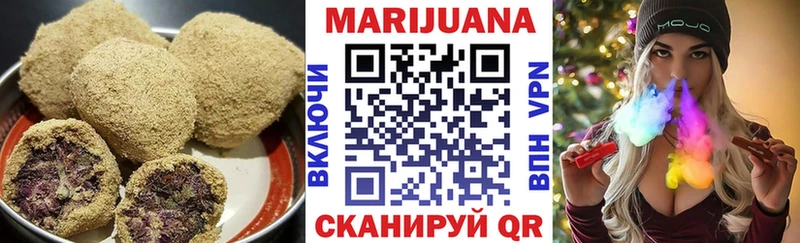 Еда ТГК марихуана  купить наркотики цена  Балаково 