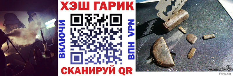 Гашиш Cannabis  даркнет сайт  Балаково 