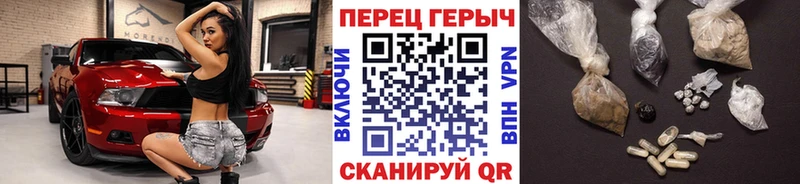 ГЕРОИН гречка  Балаково 