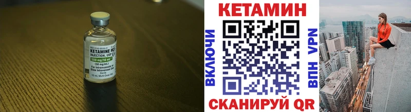 хочу   Балаково  Кетамин ketamine 