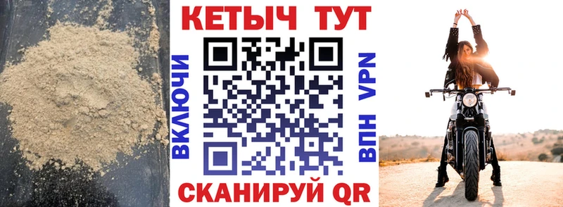 Кетамин ketamine Балаково