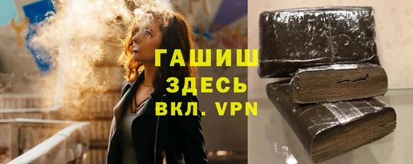 кристаллы Алексеевка