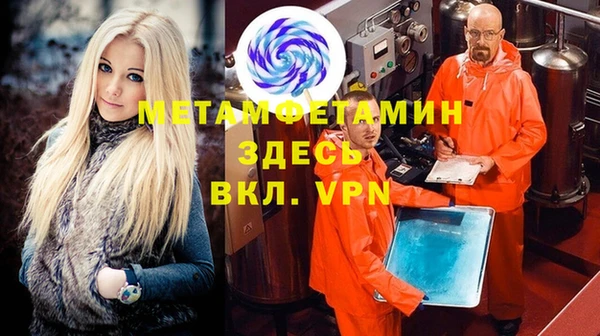 скорость mdpv Абаза