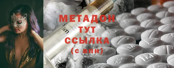 кокаин VHQ Алексин