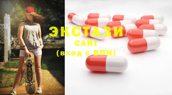 кристаллы Алексеевка