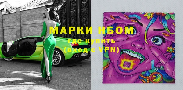 кристаллы Алексеевка