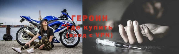 скорость mdpv Абаза