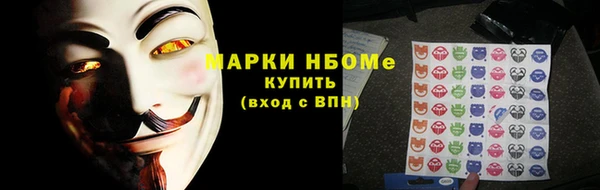 синтетический гашиш Новочеркасск