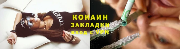 скорость mdpv Абаза