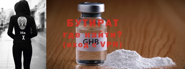 стаф Абинск