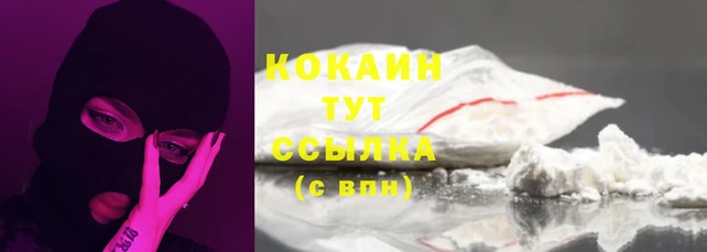 скорость mdpv Абаза