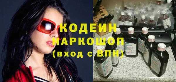 скорость mdpv Абаза