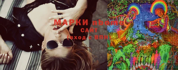 альфа пвп Михайловка