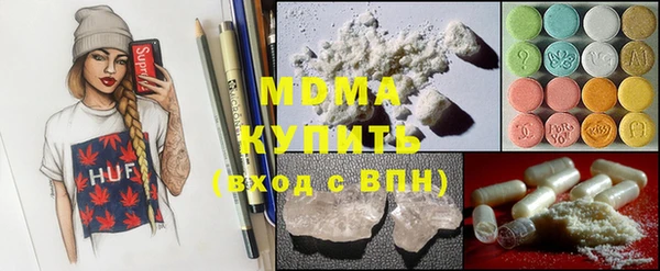 кокаин VHQ Алексин