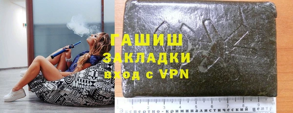 стаф Абинск