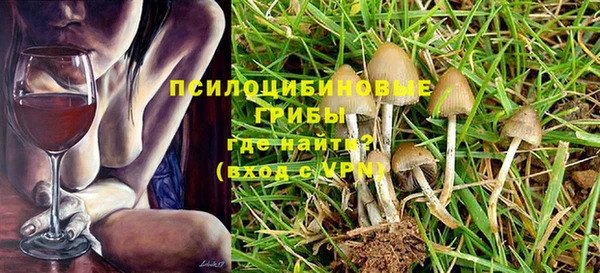 альфа пвп Михайловка