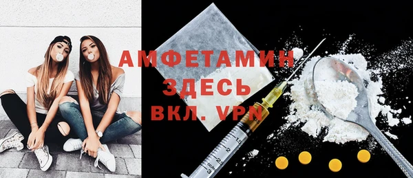стаф Абинск