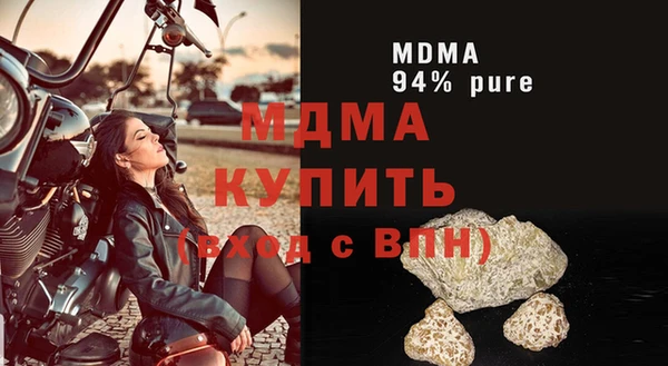 скорость mdpv Абаза