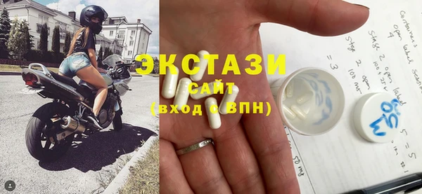 стаф Абинск