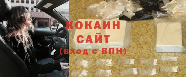 кристаллы Алексеевка
