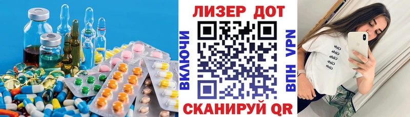 гидра ССЫЛКА  сколько стоит  Балаково  Лсд 25 экстази ecstasy 