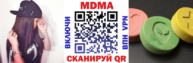 MDMA crystal  MEGA tor  Балаково 