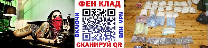 Метамфетамин Methamphetamine  Балаково 