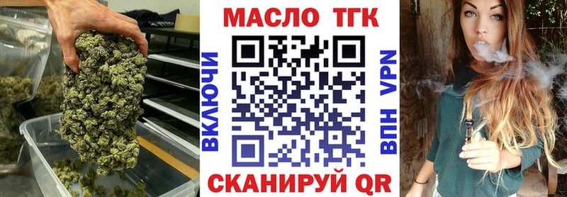 как найти закладки Балаково Дистиллят ТГК жижа